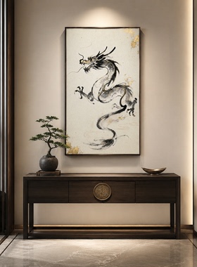 苍龙启运中古风大气高级感入户玄关书房茶室客厅背景墙装饰画挂画