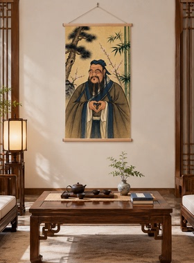 孔子像孔圣人卷轴装饰画电表箱遮挡新中式中古风客厅玄关走廊挂画
