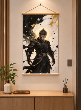 黑神话悟空齐天大圣卷轴装饰画电表箱遮挡新中式客厅玄关挂画