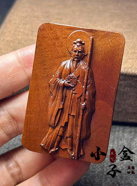 私人订制雷击枣木风水祖师吊坠