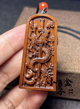 雷击枣木五雷号令吊坠道家饰品