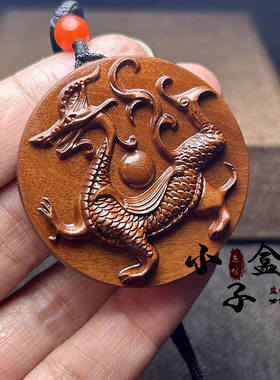 定制雷击枣木青龙四大神兽吊坠