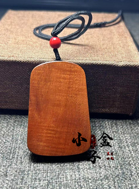 定制雷击枣木十二生肖牛牛转乾坤挂件雷纹道家项链吊坠木雕挂件牌