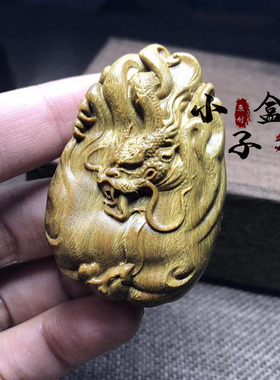 生肖龙刻字挂件挂件小盒子