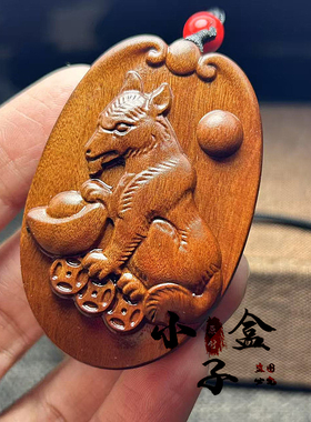 私人定制雷击枣木十二生肖狗属相狗吊坠挂件雷纹本命戌狗木牌车挂