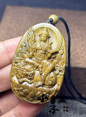 绿檀木文殊菩萨生肖本命佛吊坠