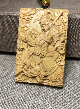 芭比常胜将军赵子龙红木挂件吊坠
