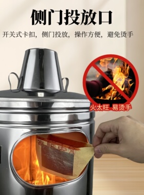 加厚不锈钢防灰设计家用烧金桶