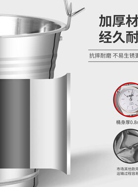 无磁不锈钢水桶冷热均可一桶多用