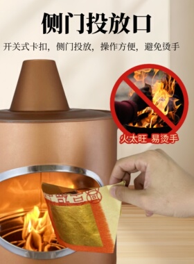 防飘灰设计烧不黑不变色