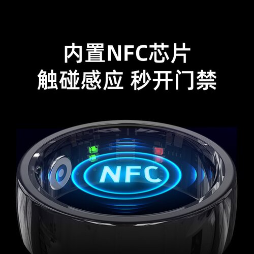 NFC门禁智能指环视频小说音乐翻页蓝牙戒指心率睡眠触控运动Ring - 图0