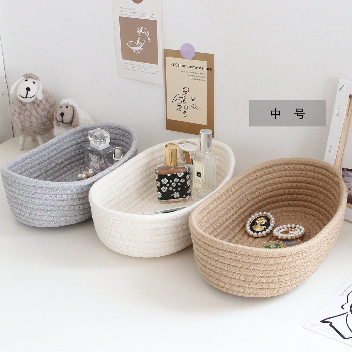 收纳盒桌面杂物收纳筐化妆品零食玄关手工编织棉线储物筐船型筐子,淘宝优惠券,粉丝福利购,淘宝优惠卷
