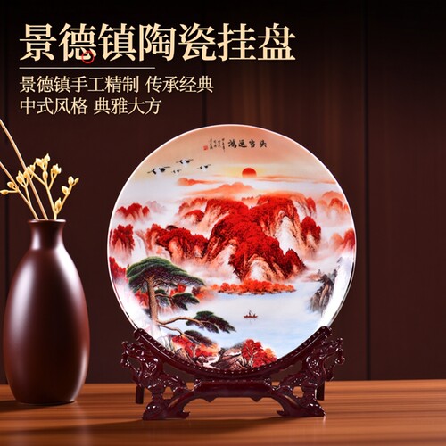 景德镇陶瓷器鸿运当头挂盘酒柜玄关办公室装饰品瓷盘摆件盘子摆盘 - 图0