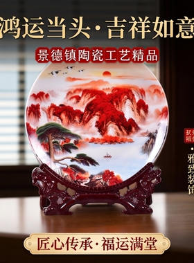 景德镇陶瓷挂盘厂家直销