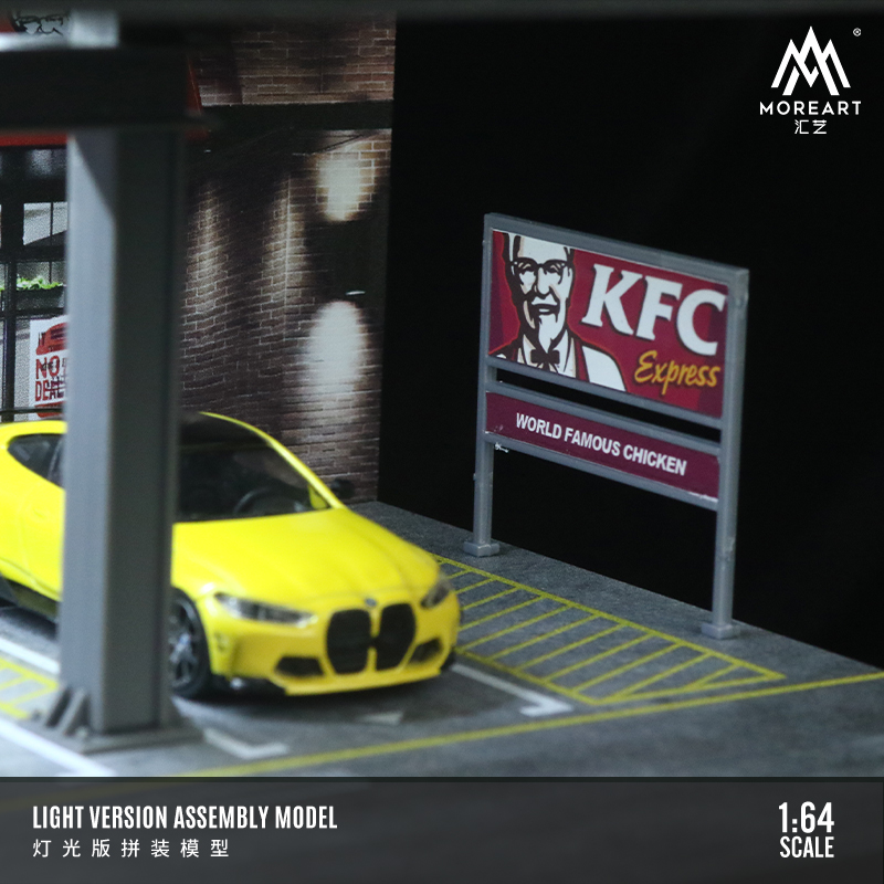 汇艺MoreArt1:64四层钢架风格车库停车场灯光版拼装场景仿真模型 - 图1