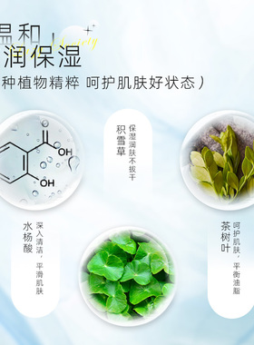 lazysociety洁面乳男士专用舒缓控油洗面奶 清洁毛孔敏感肌