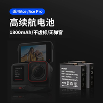 Applicable Shadow Stone Insta360 AcePro Battery Charger Multi-Charge Ace Charging Butler Home Sports Camera Accessories