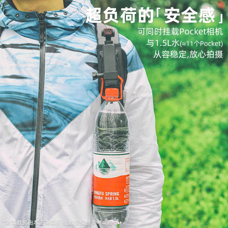 适用dji灵眸osmo pocket2背包夹大疆口袋云台相机拓展配件固定夹,淘宝优惠券,粉丝福利购,淘宝优惠卷