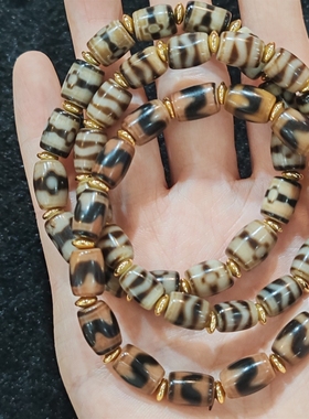 天原藏式古传统万字天地三眼水纹龟甲虎牙图案天珠手链男女款diy