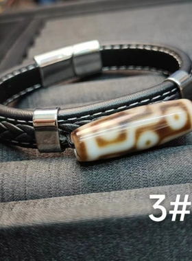 藏式三眼九眼羊板珠玛瑙天珠转运手链钛钢皮质编织手环情侣男个性