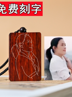 追熊定制照片紫檀镶嵌银丝吊坠挂件无事牌情侣礼品黑檀木牌子