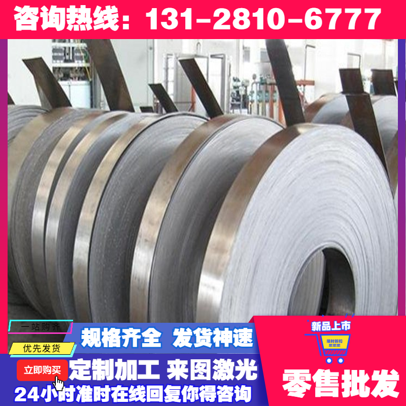 17-7PH不锈钢板料 薄板 带材厚度0.10.20.30.40.50.60.80.9123mm,淘宝优惠券,粉丝福利购,淘宝优惠卷