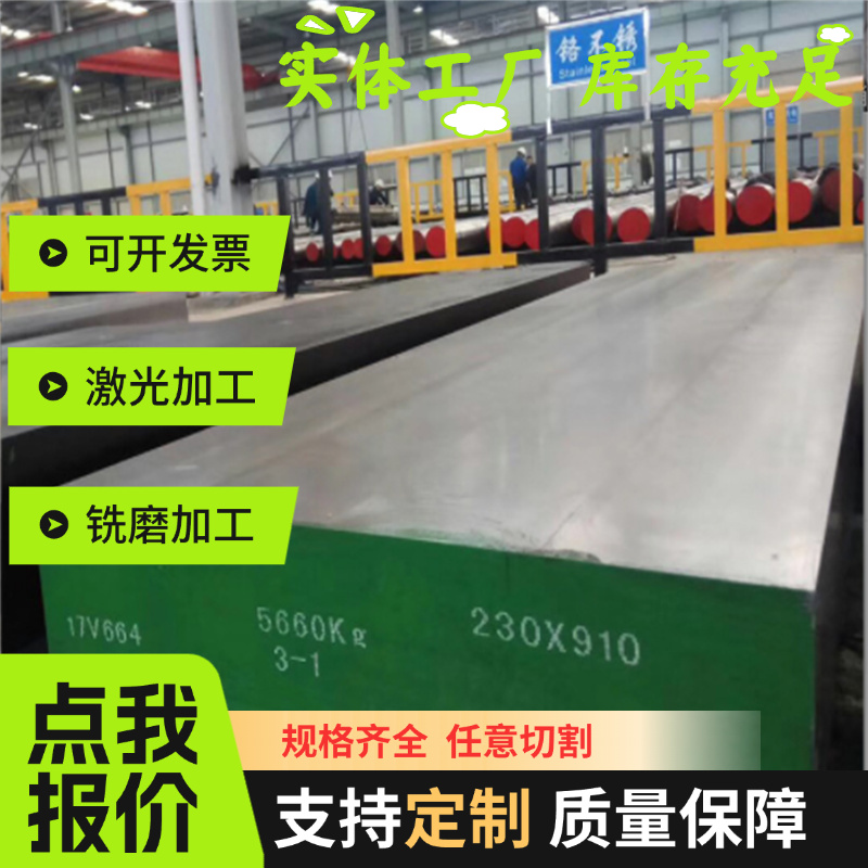 QStE280N 汽车板 B180H1 冷轧板卷 SCM440 钢板 40MnB4 B210P1 - 图1