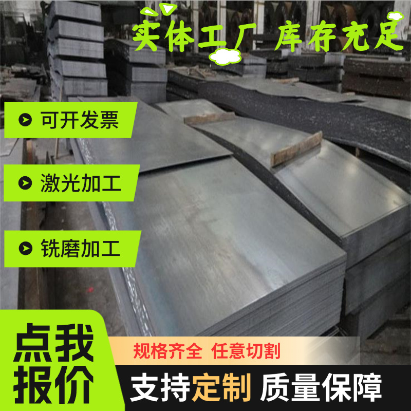 球墨灰铸铁板棒HT250 QT500-7 HT200 QT450-10 HT300生铁棒生铁 - 图2