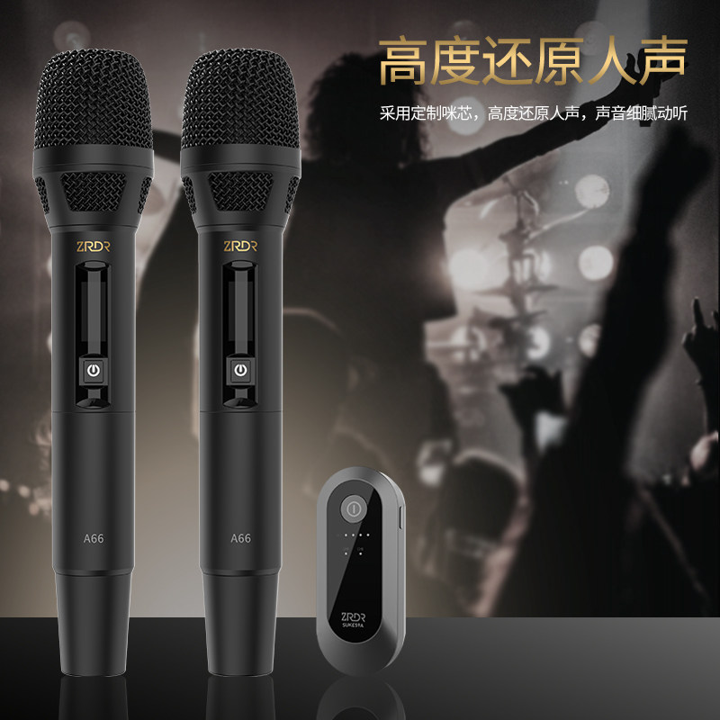 ZRDR A66无线动圈麦克风一拖二K歌直播家用手持话筒声卡全套设备,淘宝优惠券,粉丝福利购,淘宝优惠卷