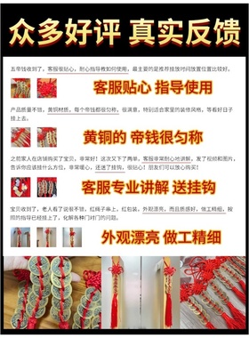 开盖门对门纯黄铜摆件朱砂吉祥结