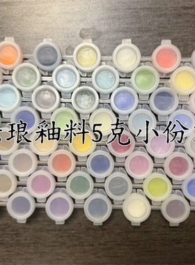 景泰蓝掐丝珐琅高温釉料材料包
