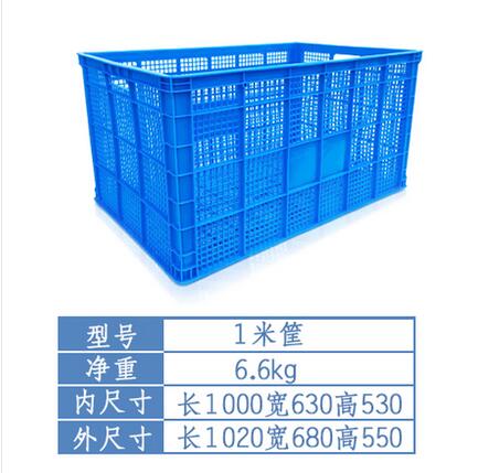 塑料筐长方形加厚大号水果蔬菜运输货框子工厂收纳储物快递周转箱-图3