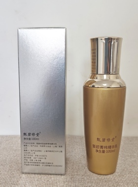 甄碧修堂鸢尾花复颜修护新肌乳100ml保湿紧致抗皱滋润乳液正品