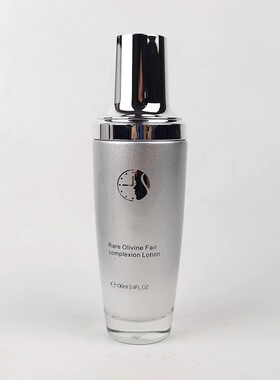 甄碧修堂橄榄石细润美肤乳100ml 提亮肤色补水保湿祛暗黄乳液正品
