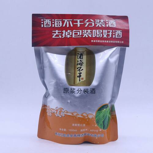 青稞酒 酒海不干 原浆分装酒 金稞 袋子装青稞酒 2斤装 46度 包邮 - 图1
