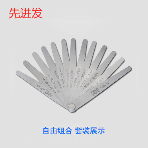 不锈钢塞尺单片高精度间隙尺厚薄规气门塞规塞尺片定做0.01-1.0mm - 图2