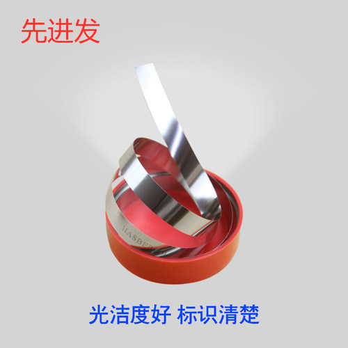 西德哈斯伯不锈钢间隙片模具垫片精密调整垫片矽钢片修模片矽钢片 - 图1
