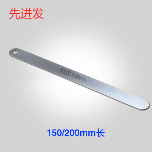 不锈钢塞尺单片高精度间隙尺厚薄规气门塞规塞尺片定做0.01-1.0mm - 图1