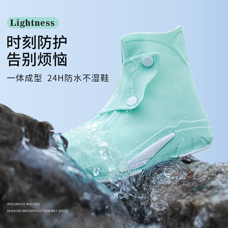 女款防水防滑雨鞋套污硅胶加厚耐磨脚学生成人硅胶男鞋套便捷儿童,淘宝优惠券,粉丝福利购,淘宝优惠卷