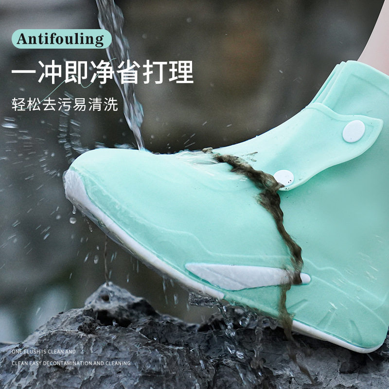 女款防水防滑雨鞋套污硅胶加厚耐磨脚学生成人硅胶男鞋套便捷儿童,淘宝优惠券,粉丝福利购,淘宝优惠卷