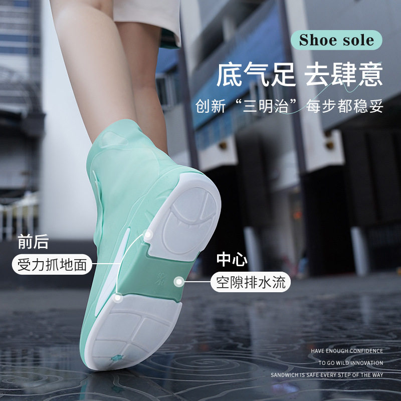 女款防水防滑雨鞋套污硅胶加厚耐磨脚学生成人硅胶男鞋套便捷儿童,淘宝优惠券,粉丝福利购,淘宝优惠卷