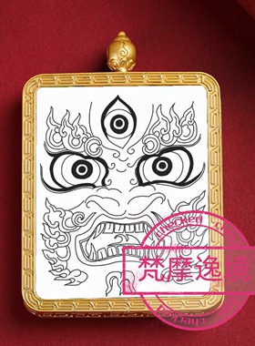 唐卡线稿DIY黑财神唐卡西藏唐卡唐卡描金佛像白描线稿F16