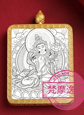 唐卡手绘DIY大势至菩萨唐卡吊坠画芯涂色佛像白描唐卡白描F214