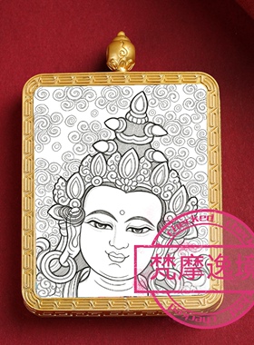 唐卡手绘DIY文殊菩萨唐卡吊坠画芯描金涂色佛像白描唐卡白描F174