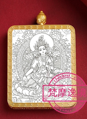 唐卡手绘DIY绿度母唐卡吊坠画芯涂色佛像白描唐卡白描F262