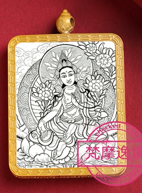唐卡线稿画芯DIY绿度母白描描金佛像手工本命年招财唐卡手绘