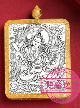 唐卡手绘DIY文殊菩萨唐卡吊坠画芯描金涂色佛像白描唐卡白描