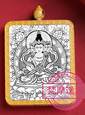 唐卡手绘DIY大日如来唐卡吊坠画芯描金涂色佛像白描唐卡白描底稿