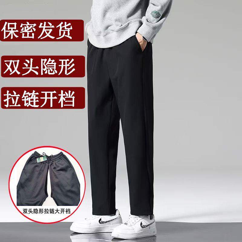 春秋厚款男士工装裤裆中间镂空双头隐形拉链开裆裤户外露出裆裤男