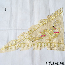 Old hand old embroidery old embroidery piece old embroidered bag original-pan gold embroidered old back flag with flag dragon flag white 2